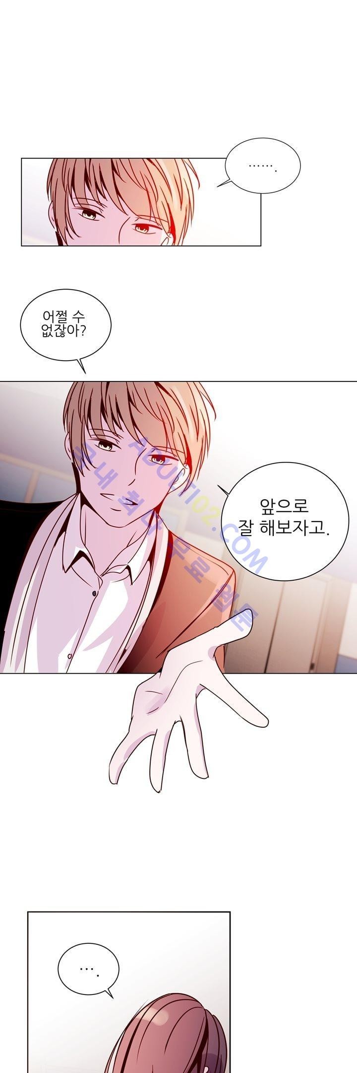 하늘하늘하늘 14화 style=