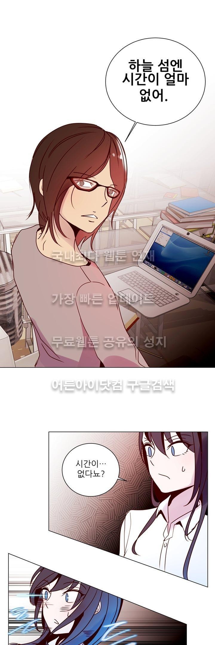 하늘하늘하늘 15화 style=