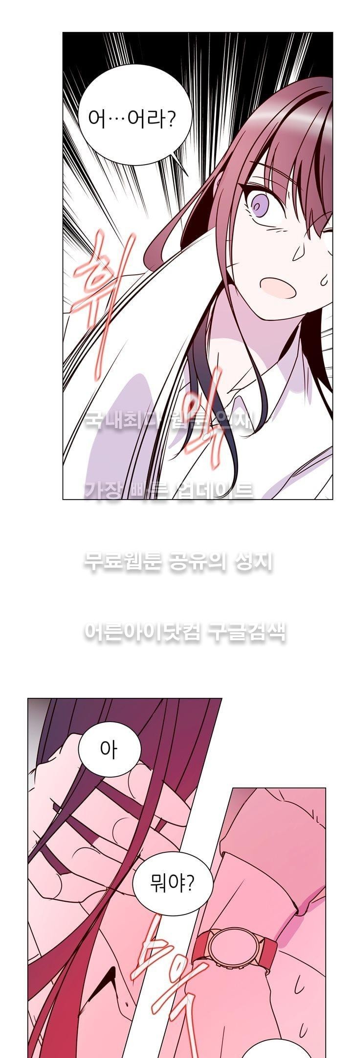 하늘하늘하늘 17화 style=