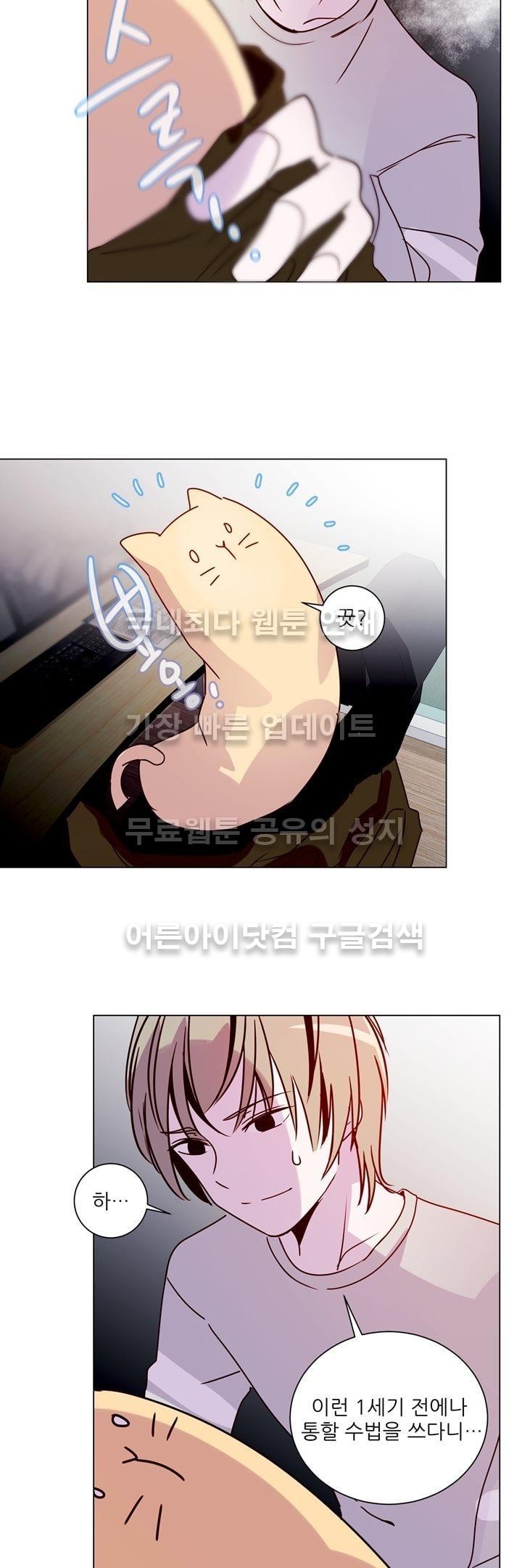 하늘하늘하늘 18화 style=
