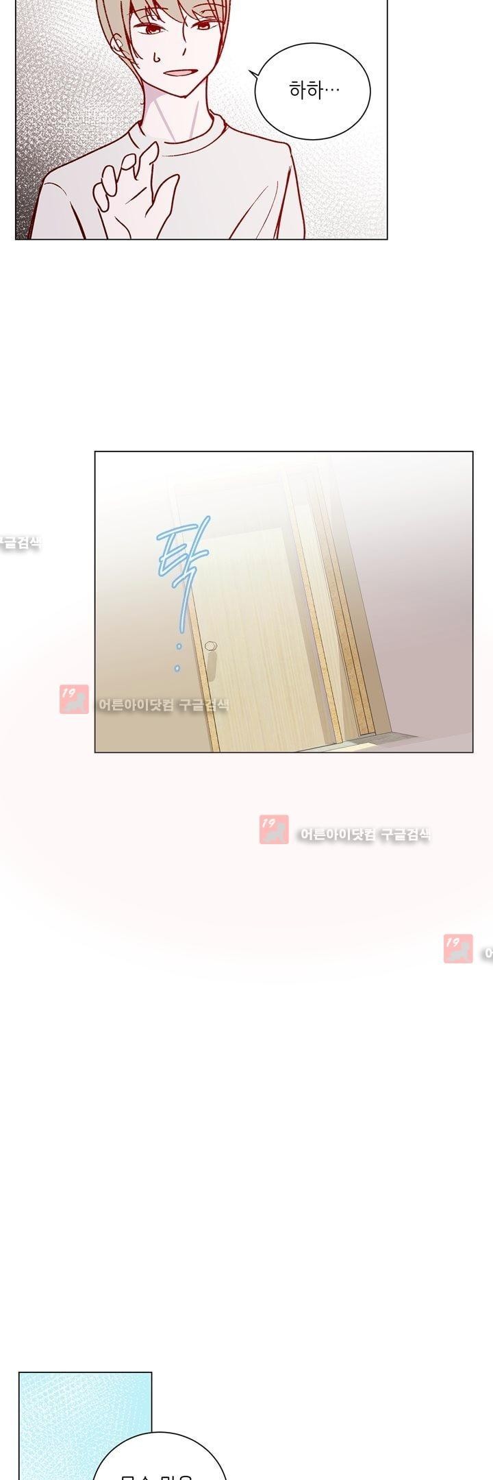하늘하늘하늘 25화 style=