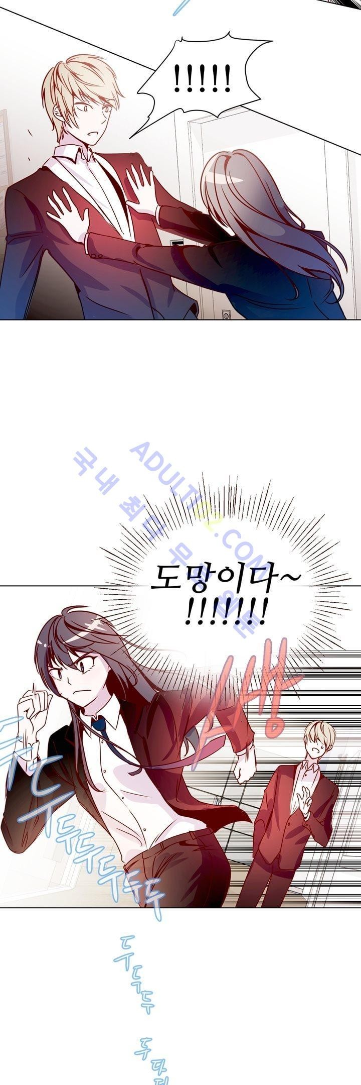 하늘하늘하늘 13화 style=