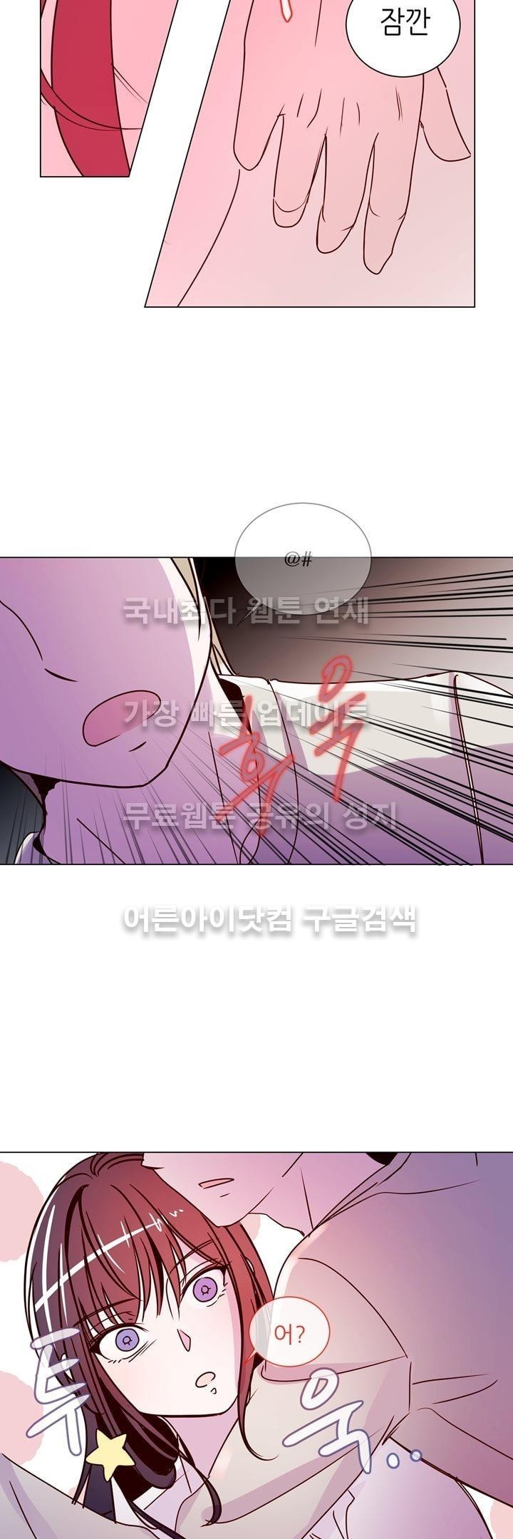 하늘하늘하늘 17화 style=