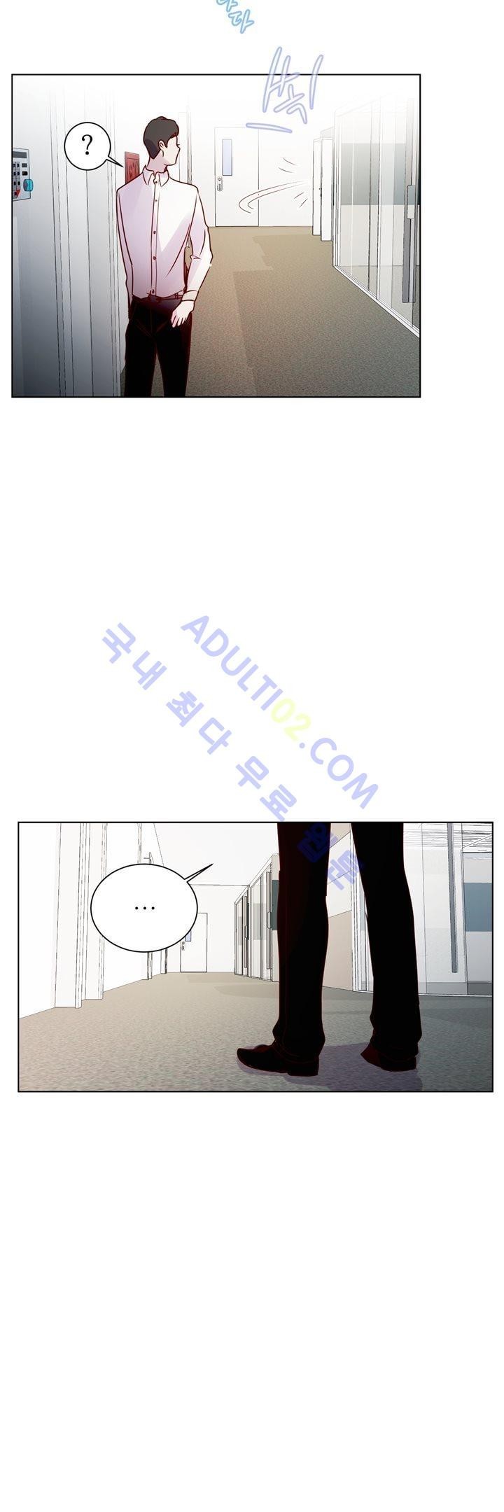 하늘하늘하늘 13화 style=