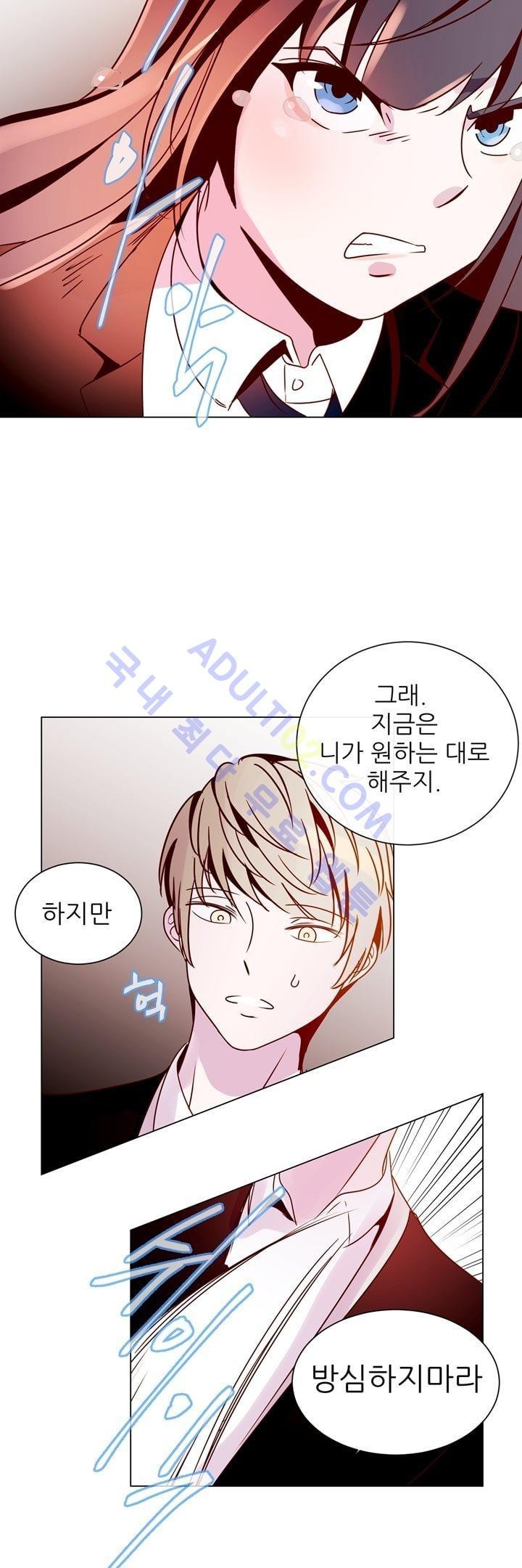 하늘하늘하늘 14화 style=