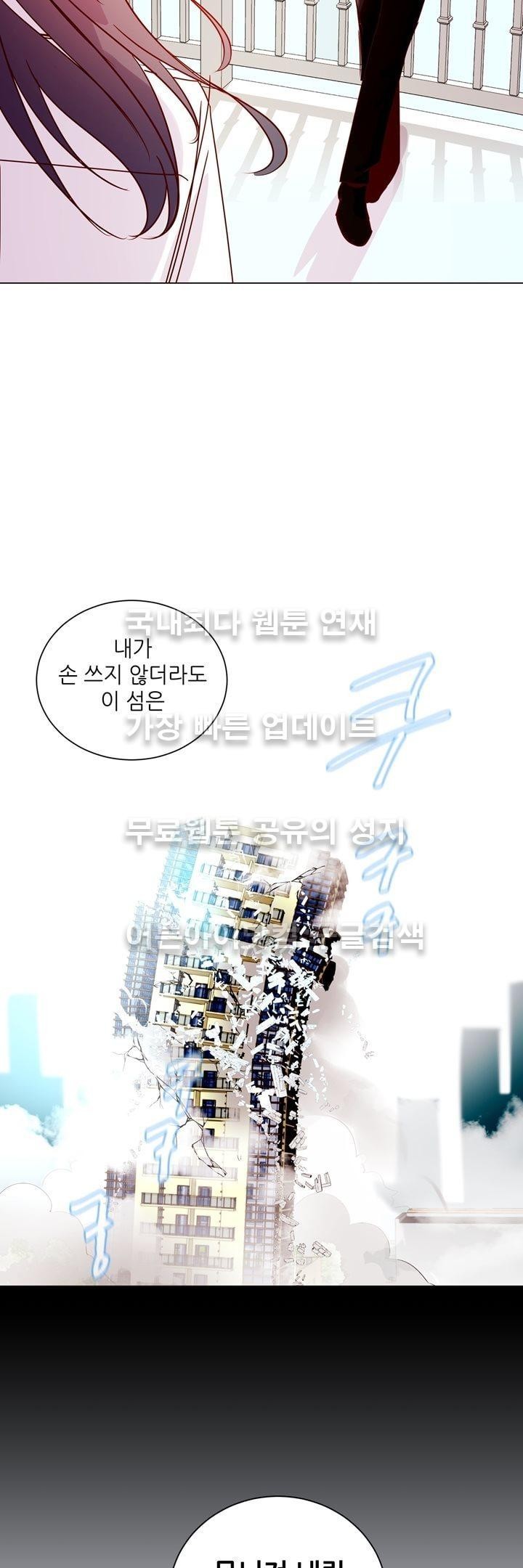 하늘하늘하늘 16화 style=