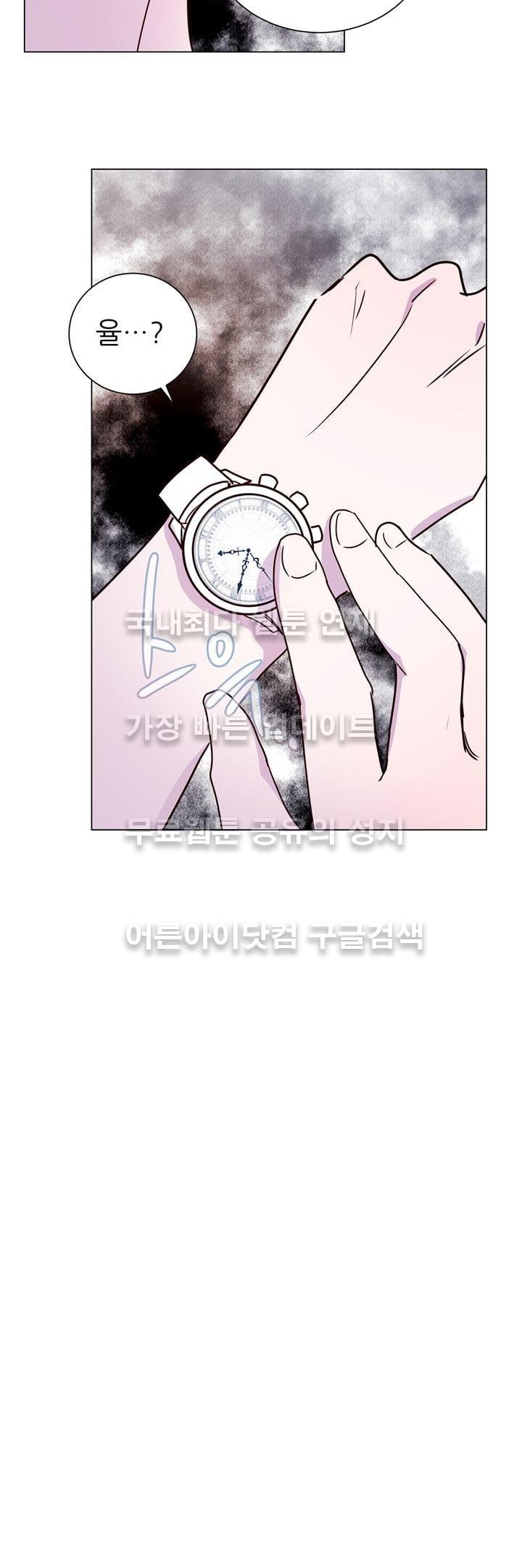 하늘하늘하늘 18화 style=