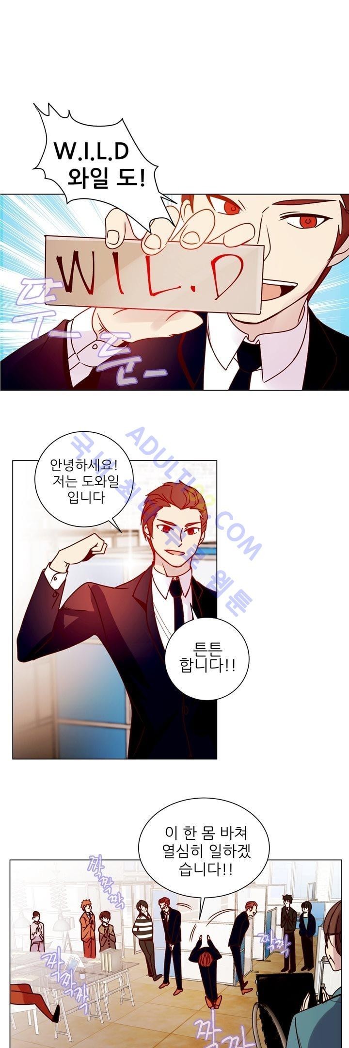 하늘하늘하늘 13화 style=