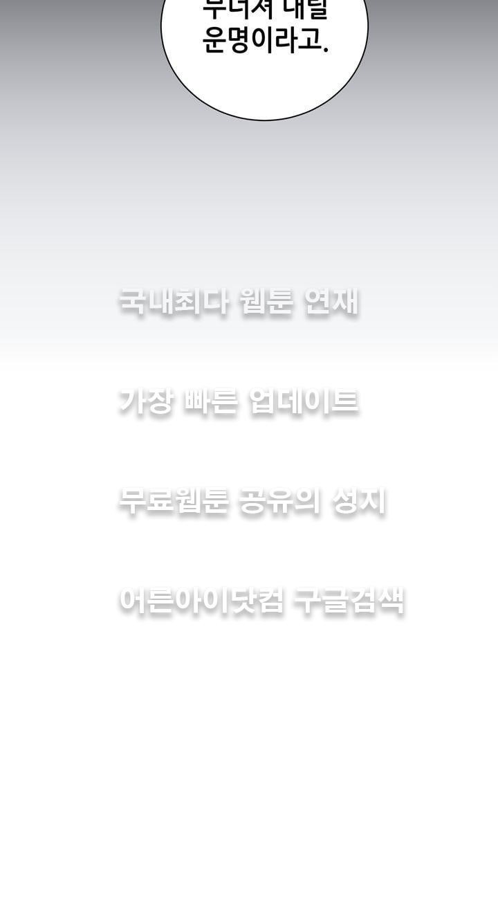 하늘하늘하늘 16화 style=