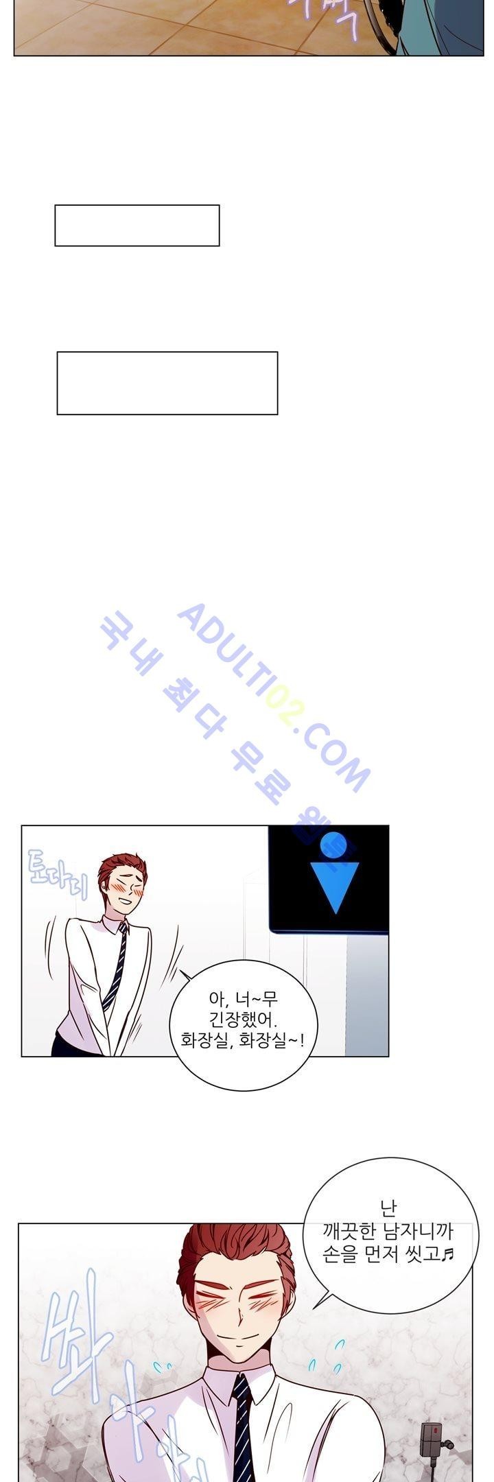 하늘하늘하늘 13화 style=