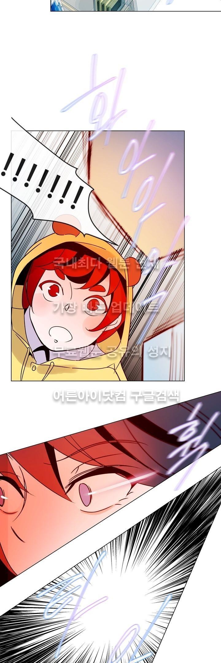 하늘하늘하늘 15화 style=