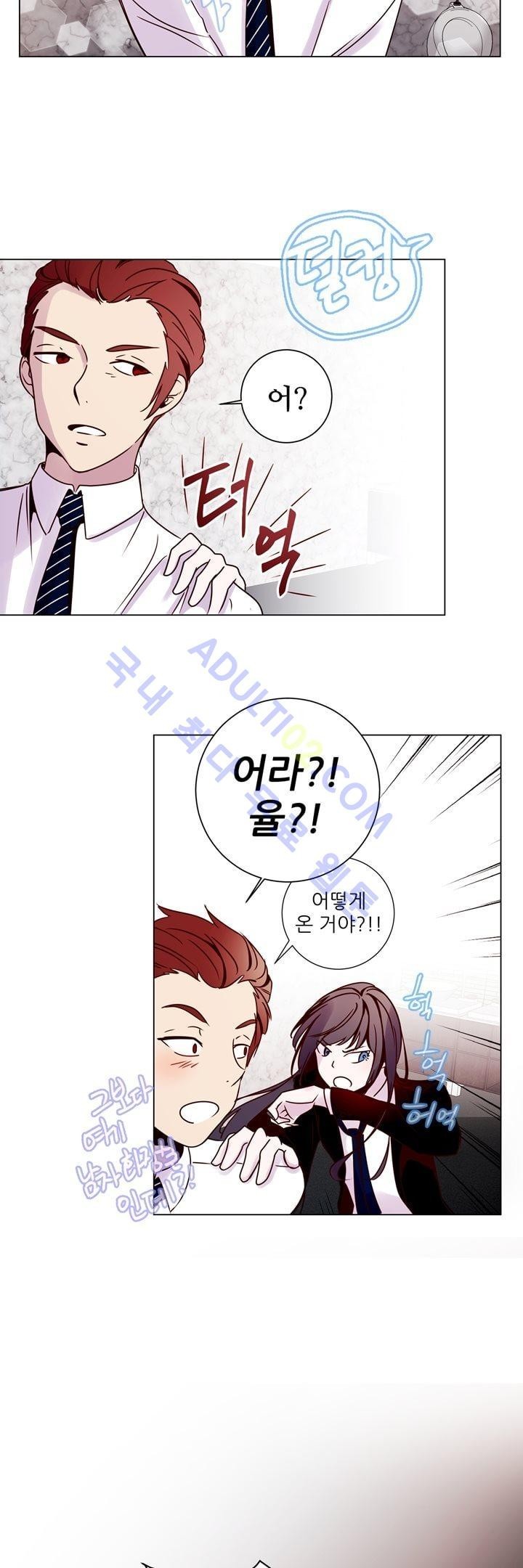 하늘하늘하늘 13화 style=