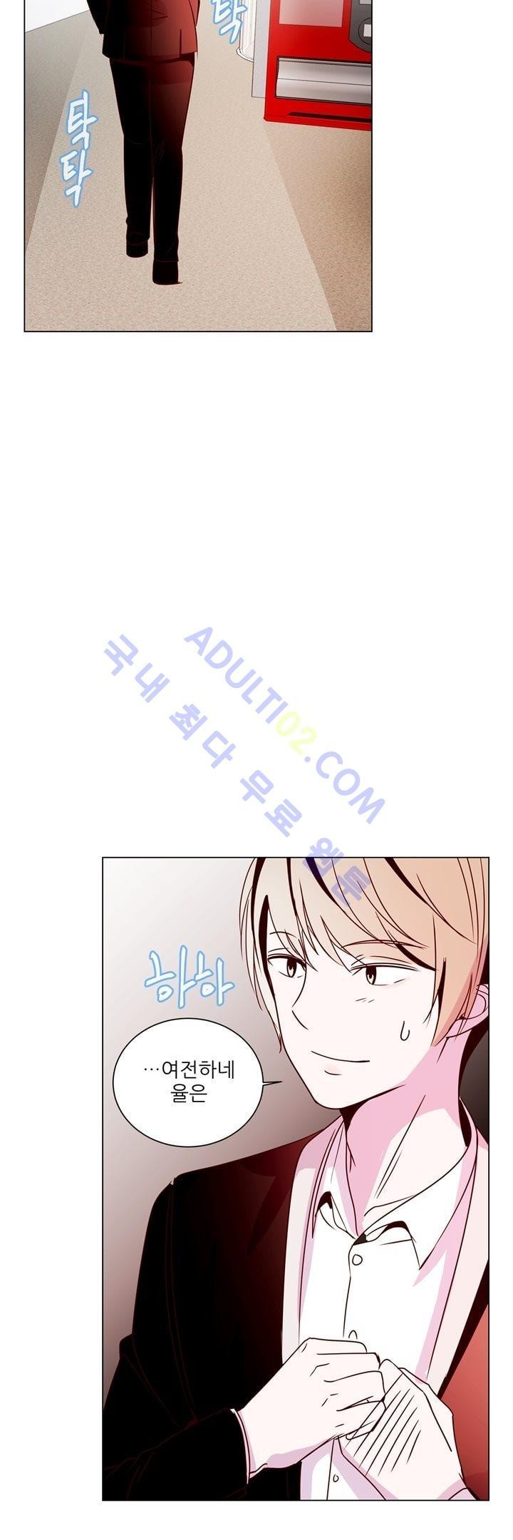 하늘하늘하늘 14화 style=