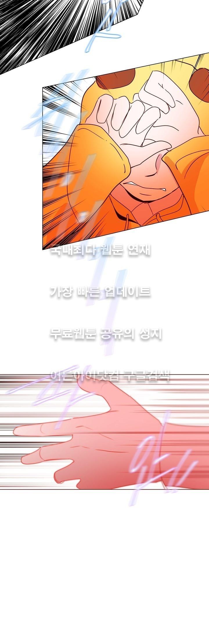 하늘하늘하늘 15화 style=