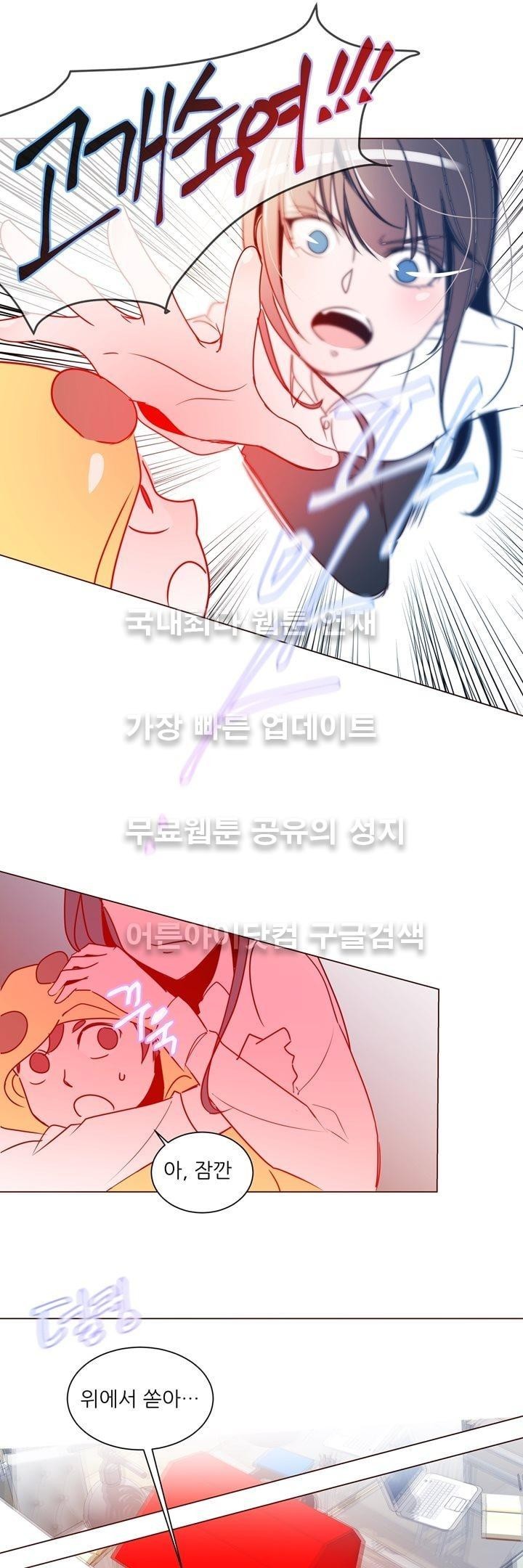 하늘하늘하늘 15화 style=