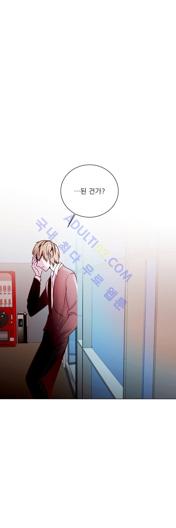 하늘하늘하늘 14화 style=