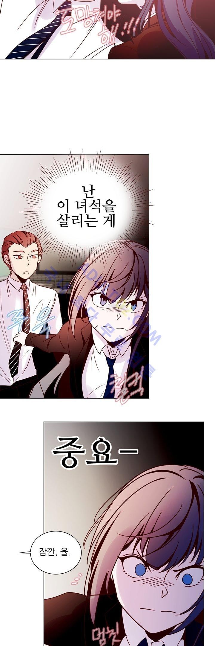 하늘하늘하늘 14화 style=