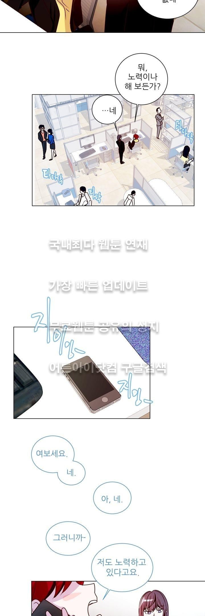 하늘하늘하늘 15화 style=