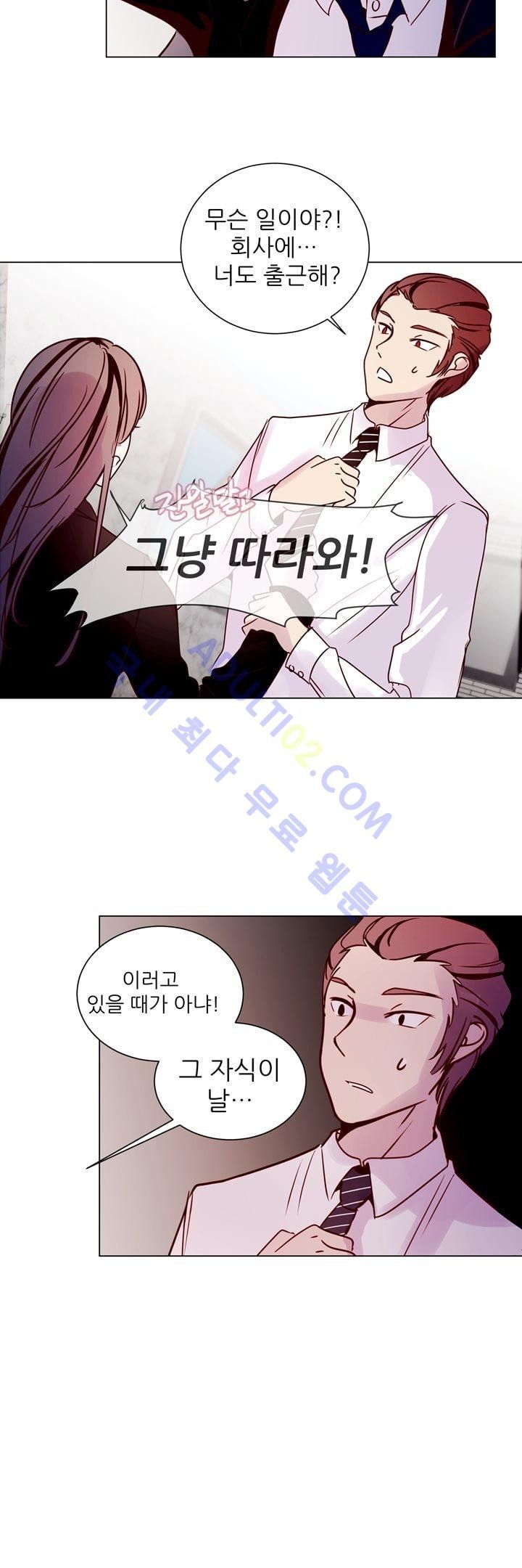 하늘하늘하늘 14화 style=