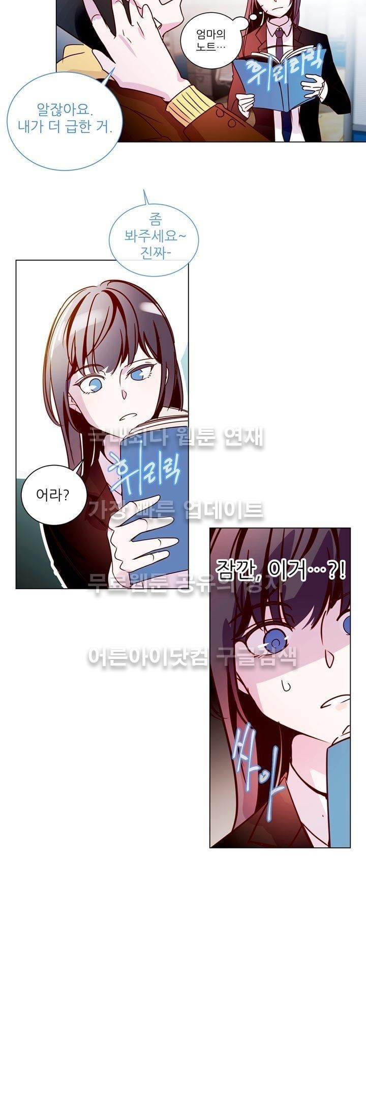 하늘하늘하늘 15화 style=