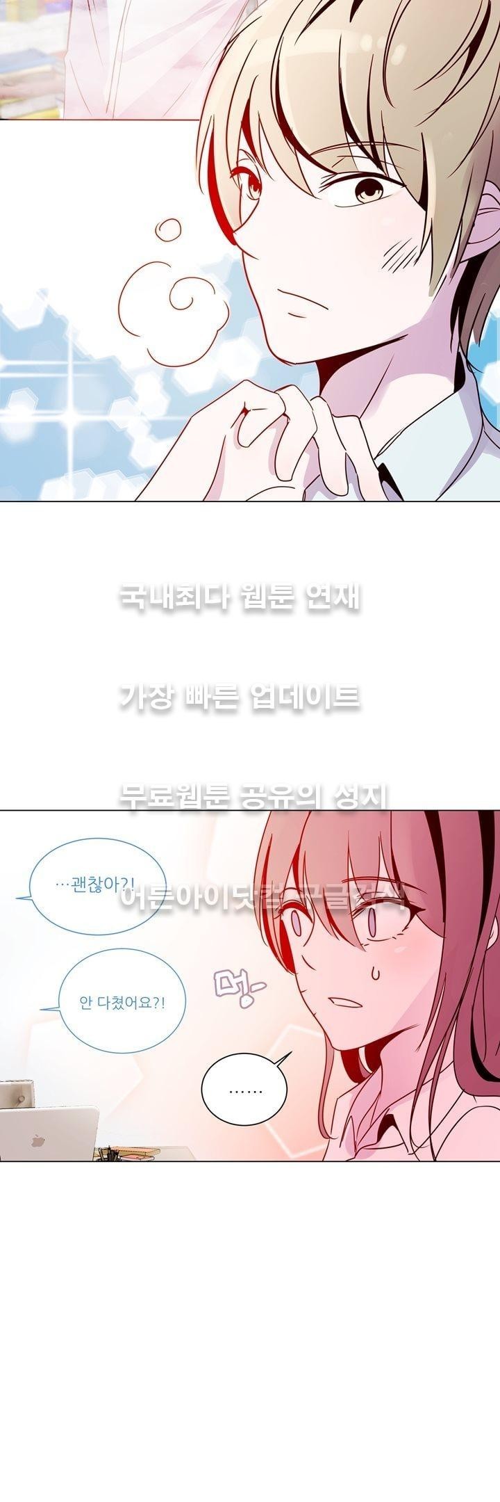 하늘하늘하늘 16화 style=