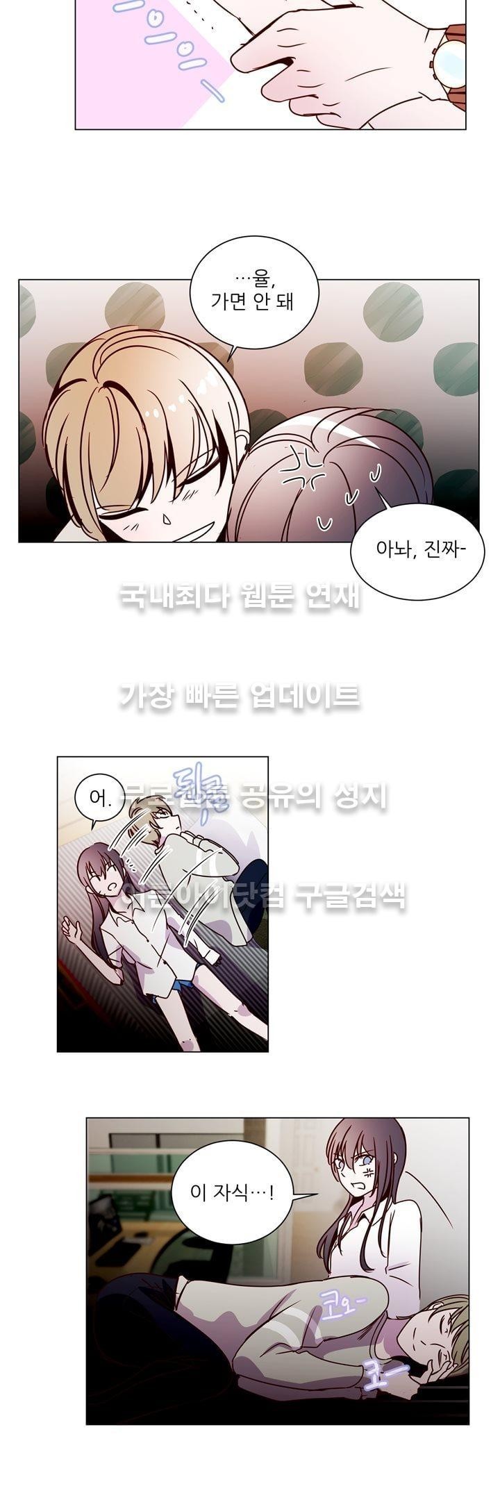 하늘하늘하늘 18화 style=