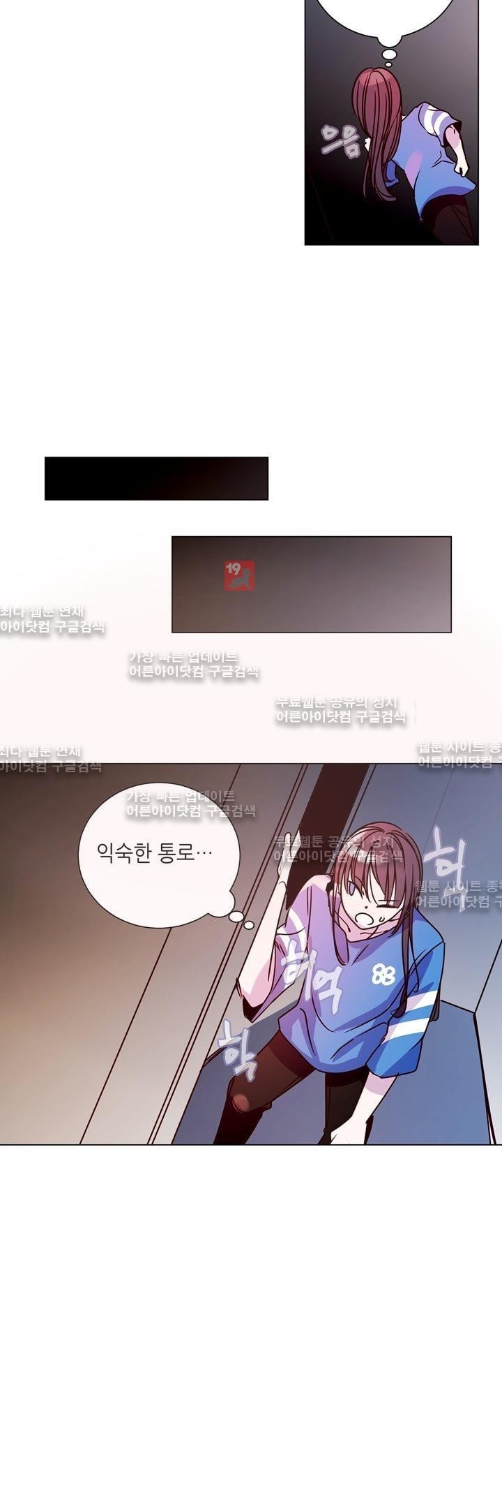 하늘하늘하늘 19화 style=