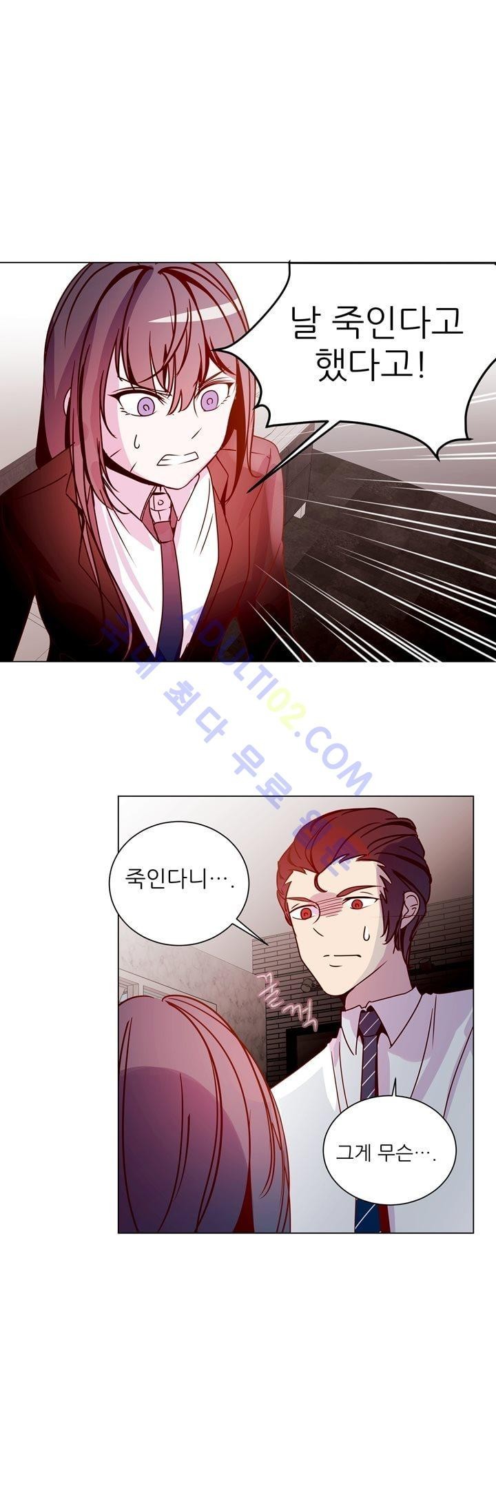 하늘하늘하늘 14화 style=