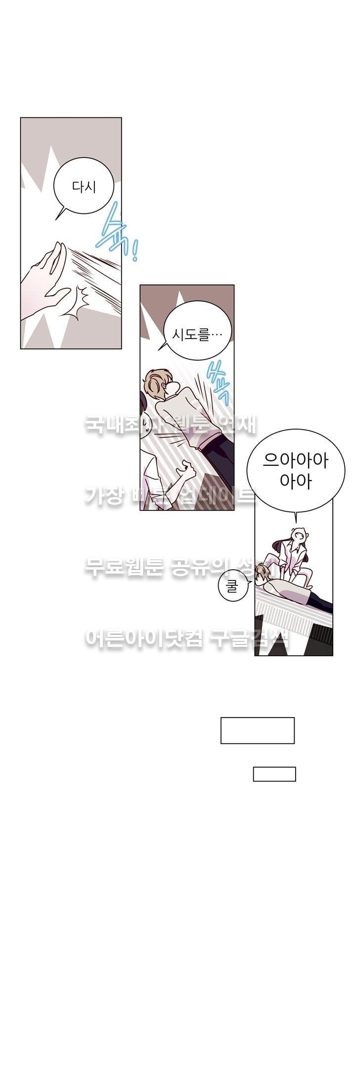 하늘하늘하늘 18화 style=