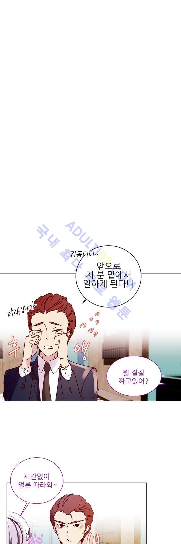 하늘하늘하늘 13화 style=