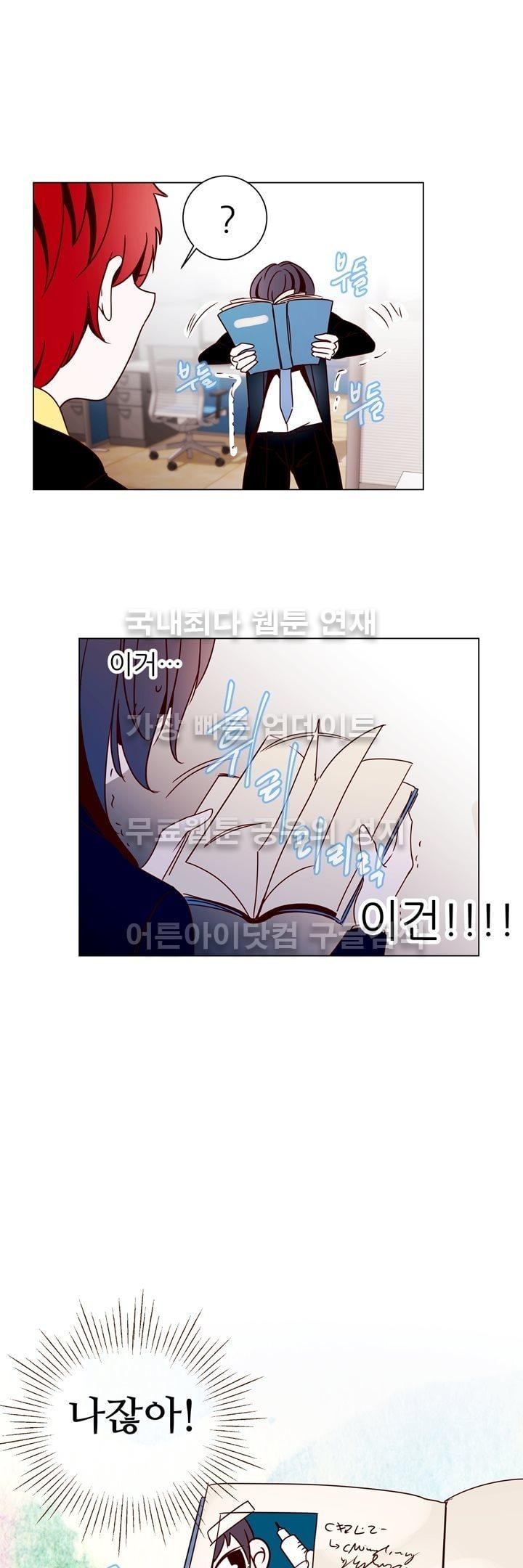 하늘하늘하늘 15화 style=