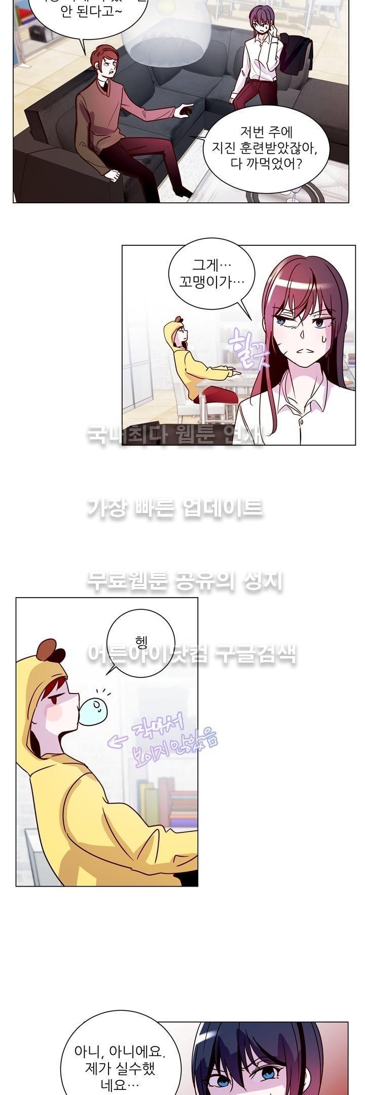하늘하늘하늘 16화 style=