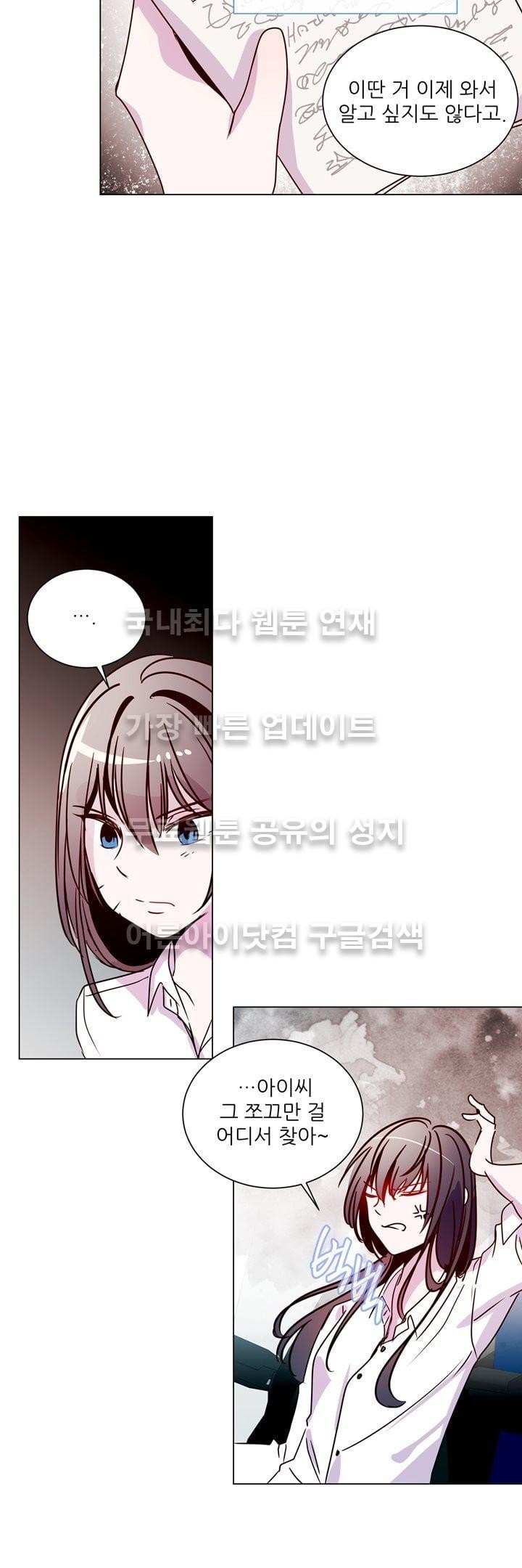 하늘하늘하늘 17화 style=