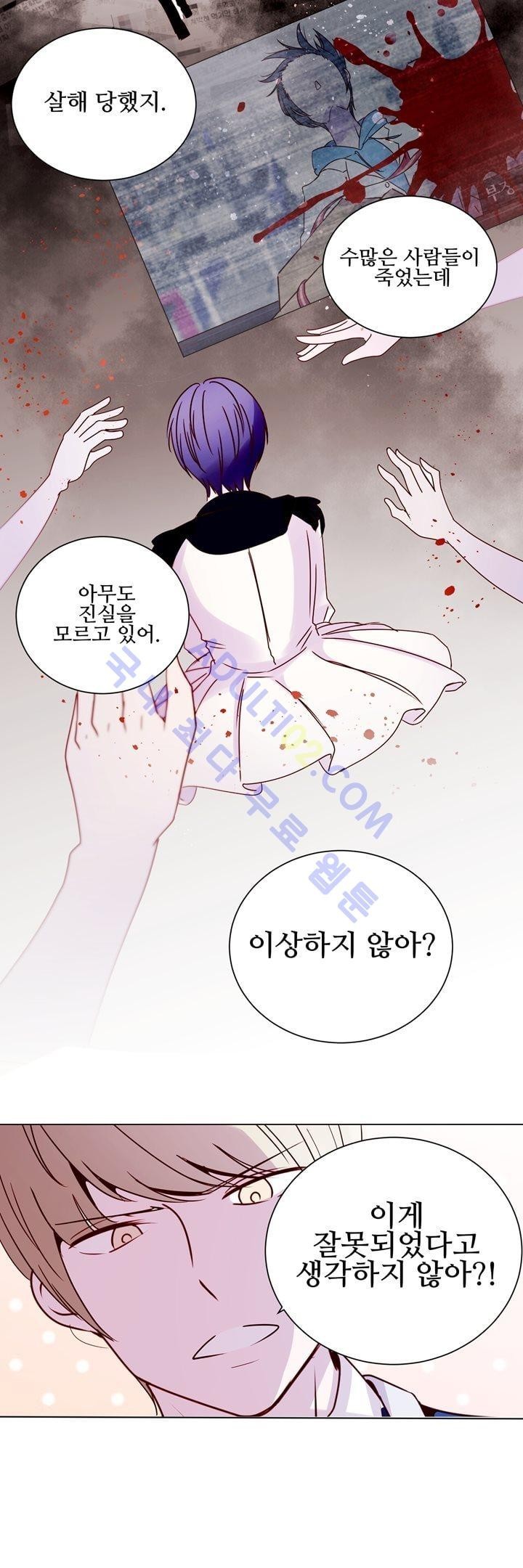 하늘하늘하늘 12화 style=