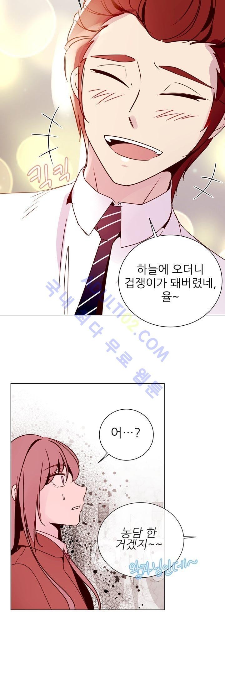 하늘하늘하늘 14화 style=