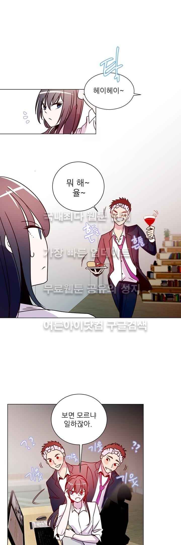 하늘하늘하늘 17화 style=