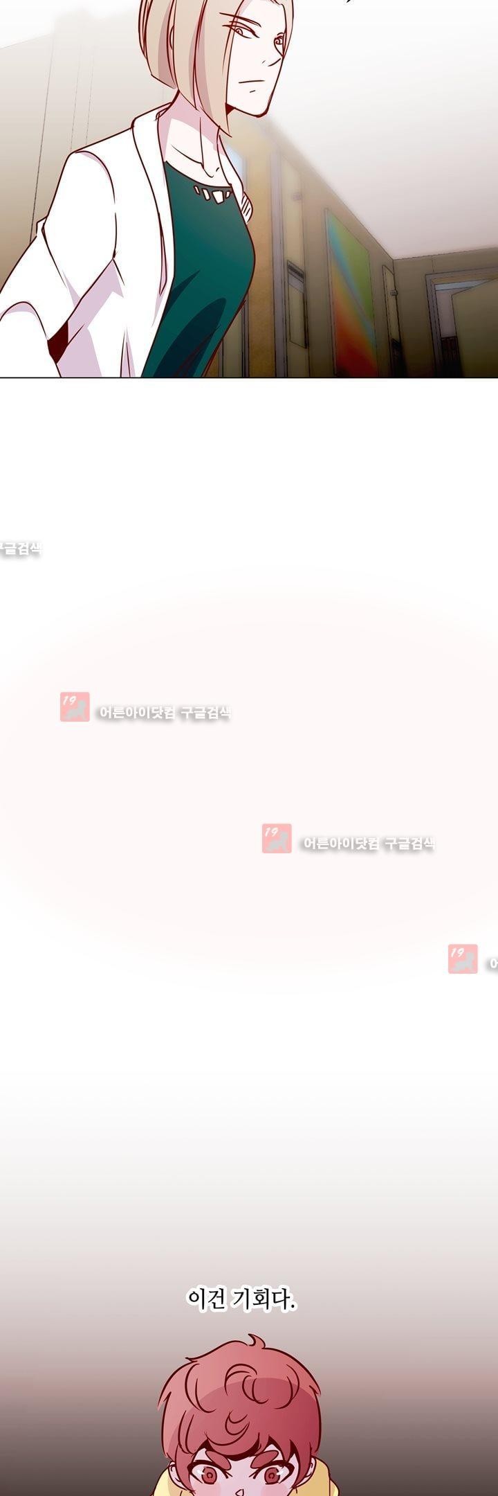 하늘하늘하늘 25화 style=