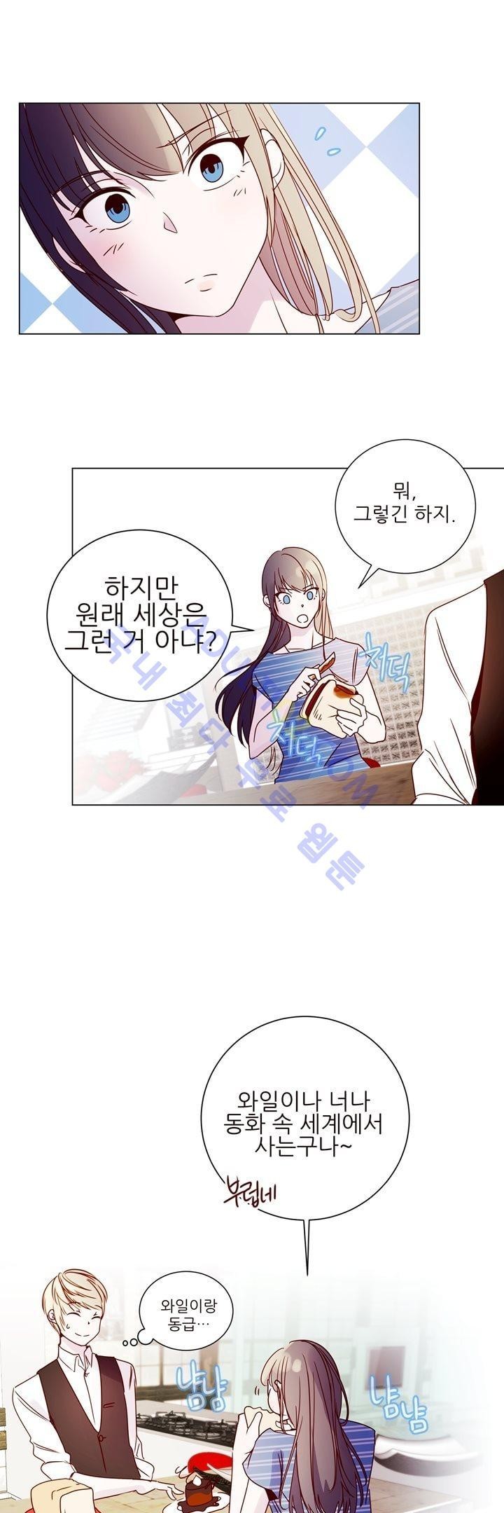 하늘하늘하늘 12화 style=