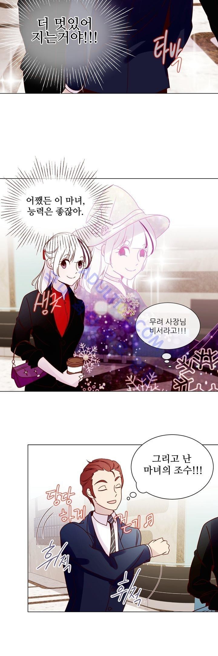 하늘하늘하늘 13화 style=