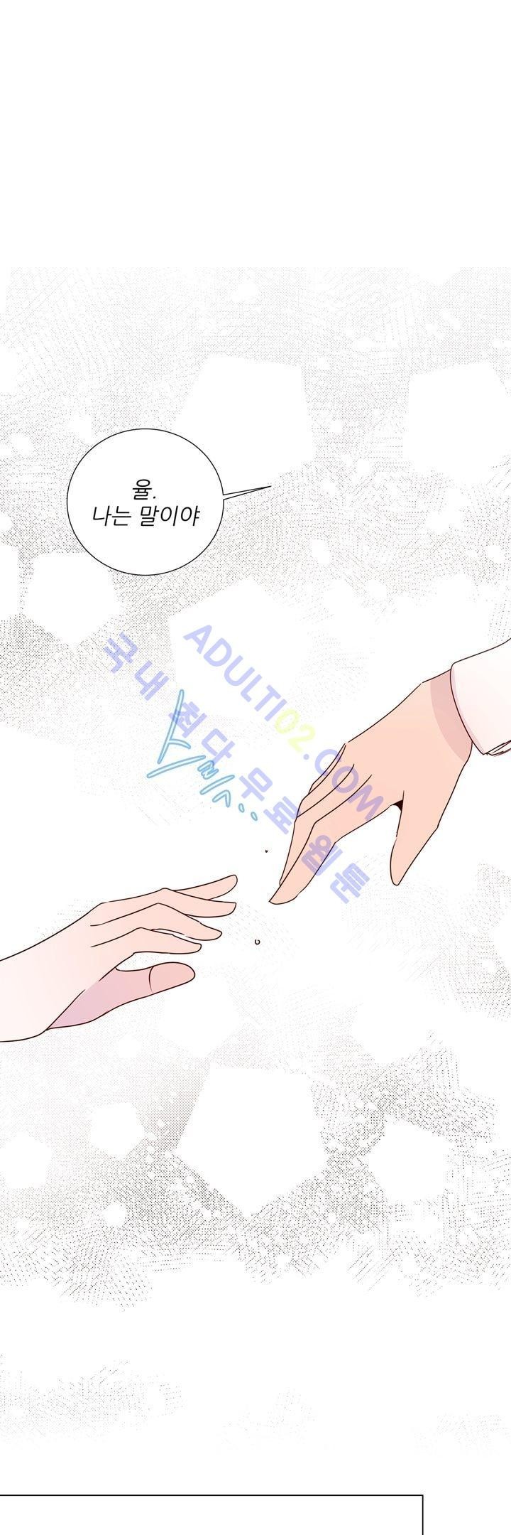 하늘하늘하늘 14화 style=