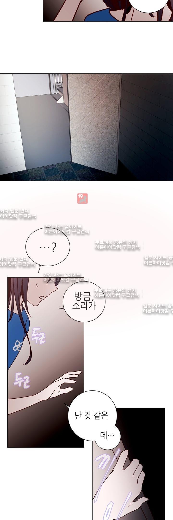 하늘하늘하늘 19화 style=