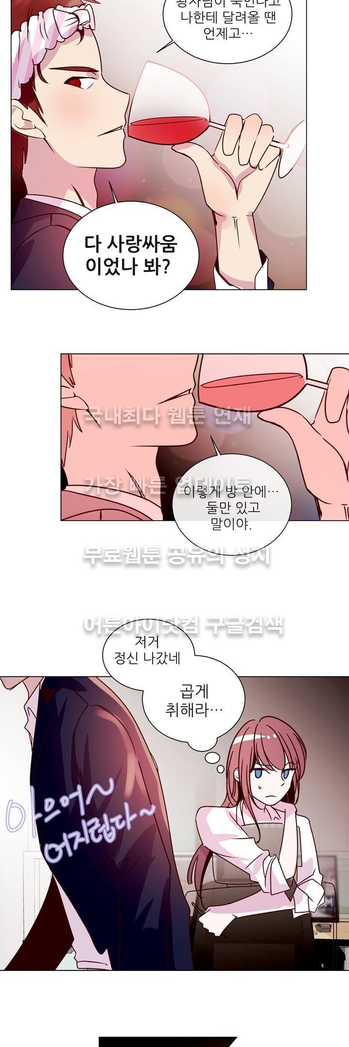 하늘하늘하늘 17화 style=