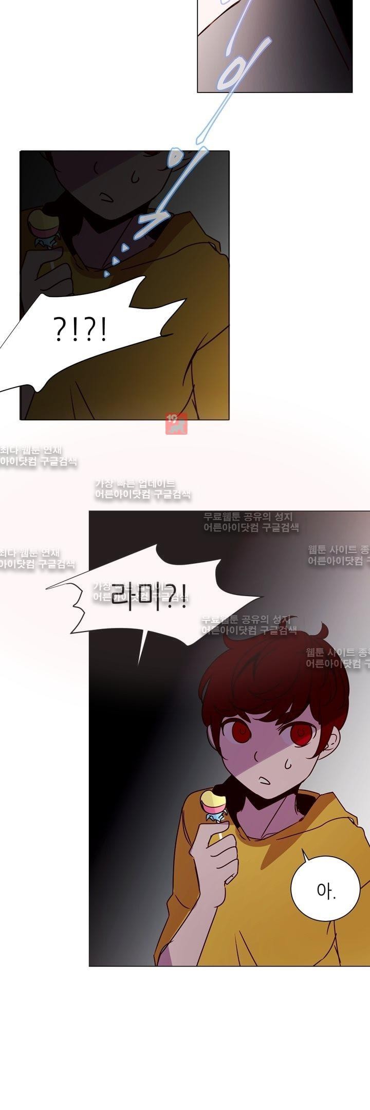 하늘하늘하늘 19화 style=