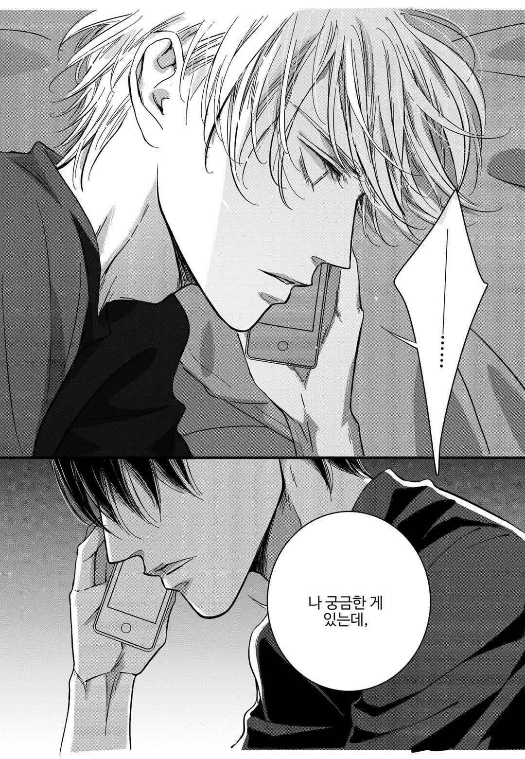 공심연인 34화 style=