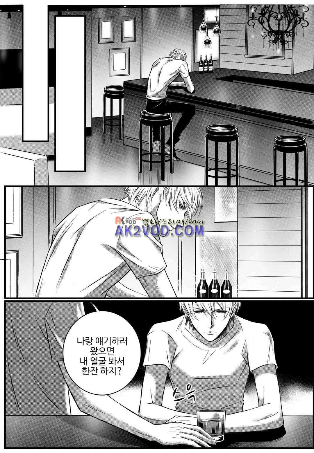 공심연인 23화 style=