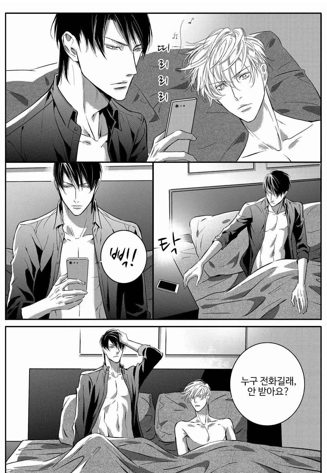 공심연인 40화 style=