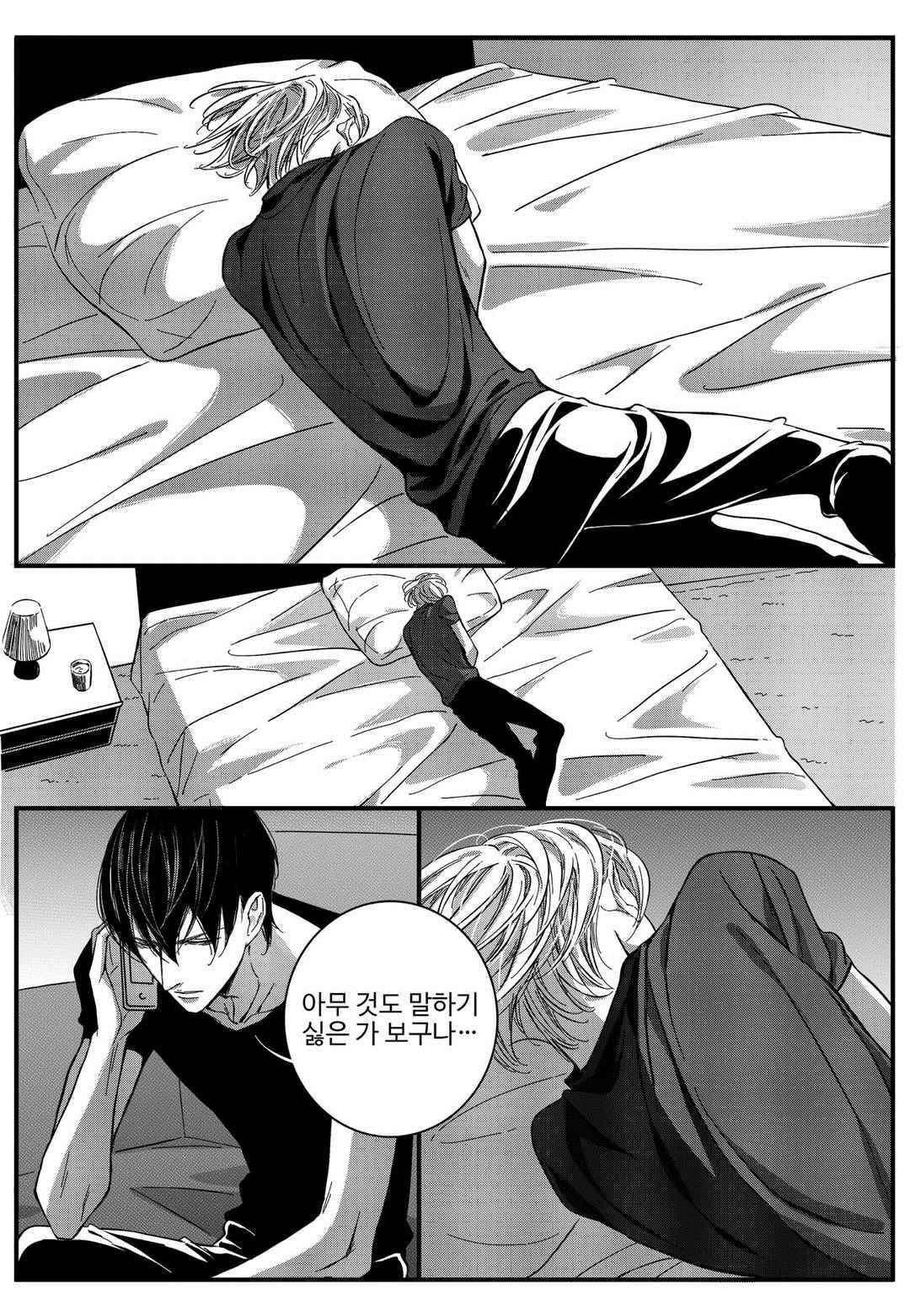 공심연인 34화 style=