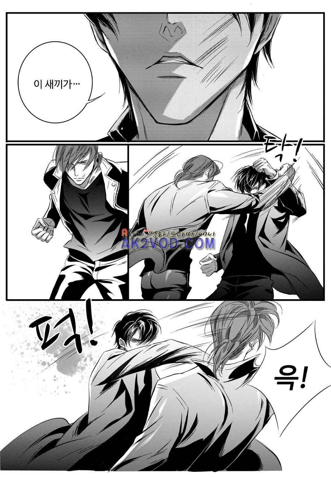 공심연인 25화 style=