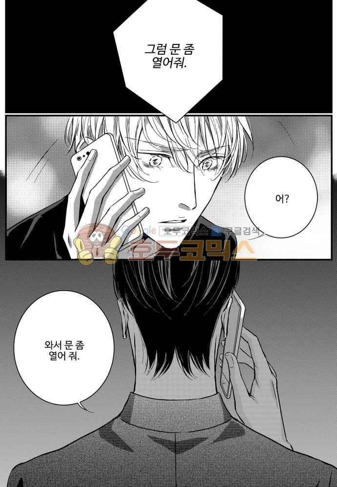공심연인 36화 style=