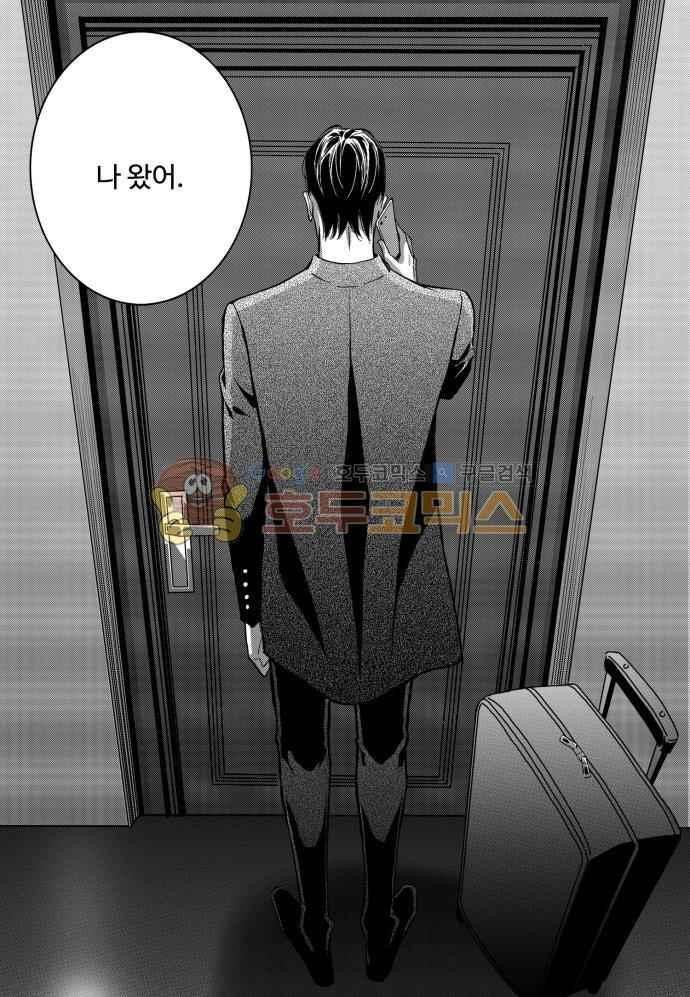공심연인 36화 style=
